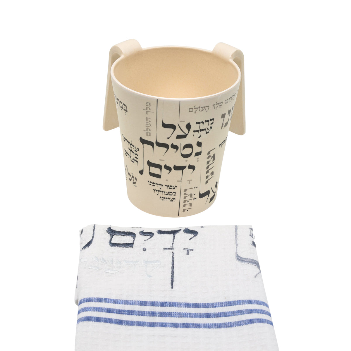 Embroidered Cotton Netilat Yadayim Towel, Gray Blessing