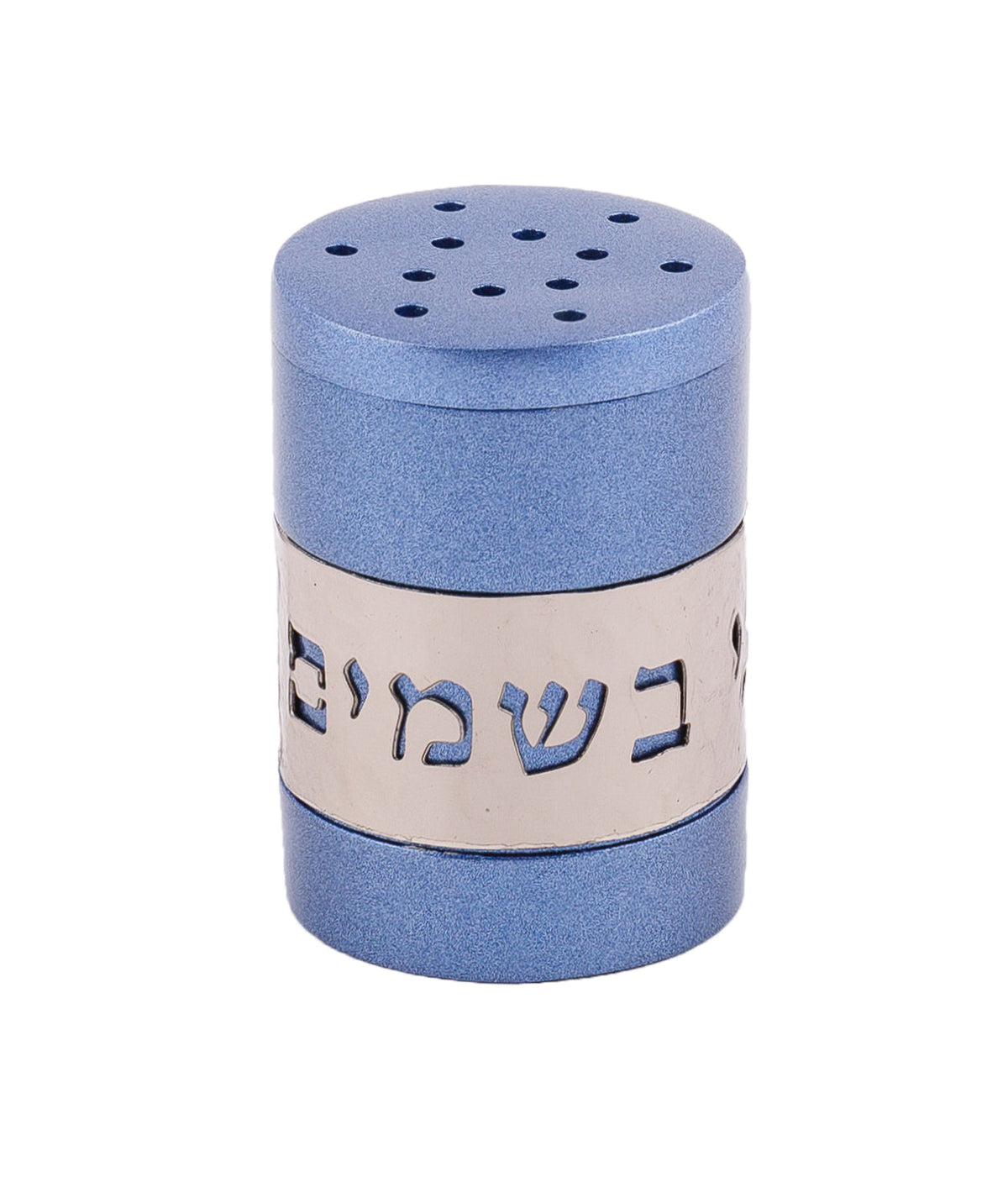 Metal Cutout Besamim Box, Blessing Band