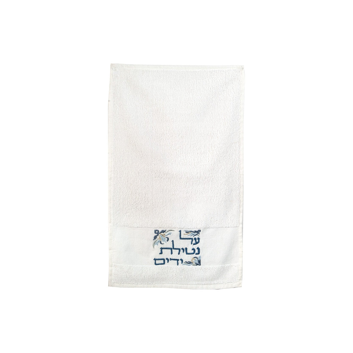 Embroidered Netilat Yadayim Towels, Blue Floral, Pair