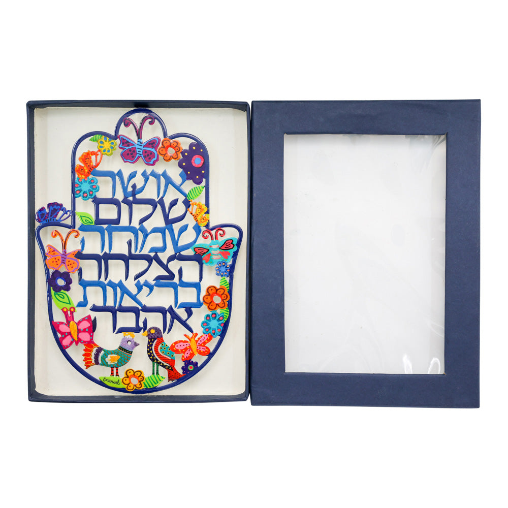 Hand Painted Metal Hamsa Wall Decor, Hebrew Blessing