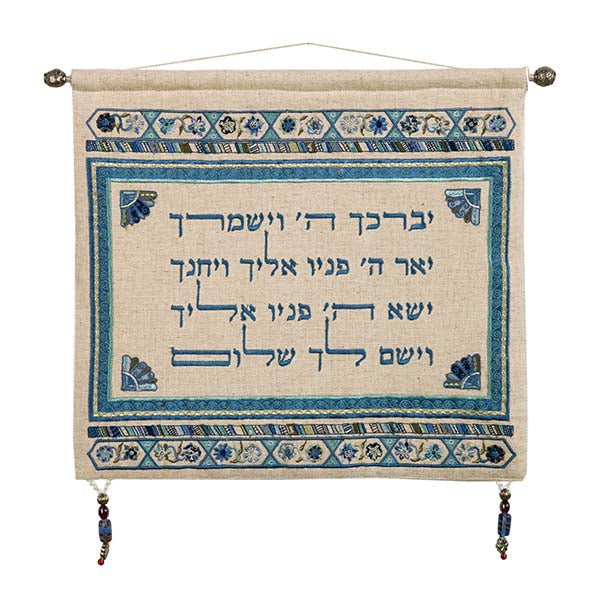Embroidered Linen Wall Hanging, Priestly Blessing