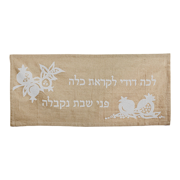 Printed Linen Table Runner, Lecha Dodi Pomegranate