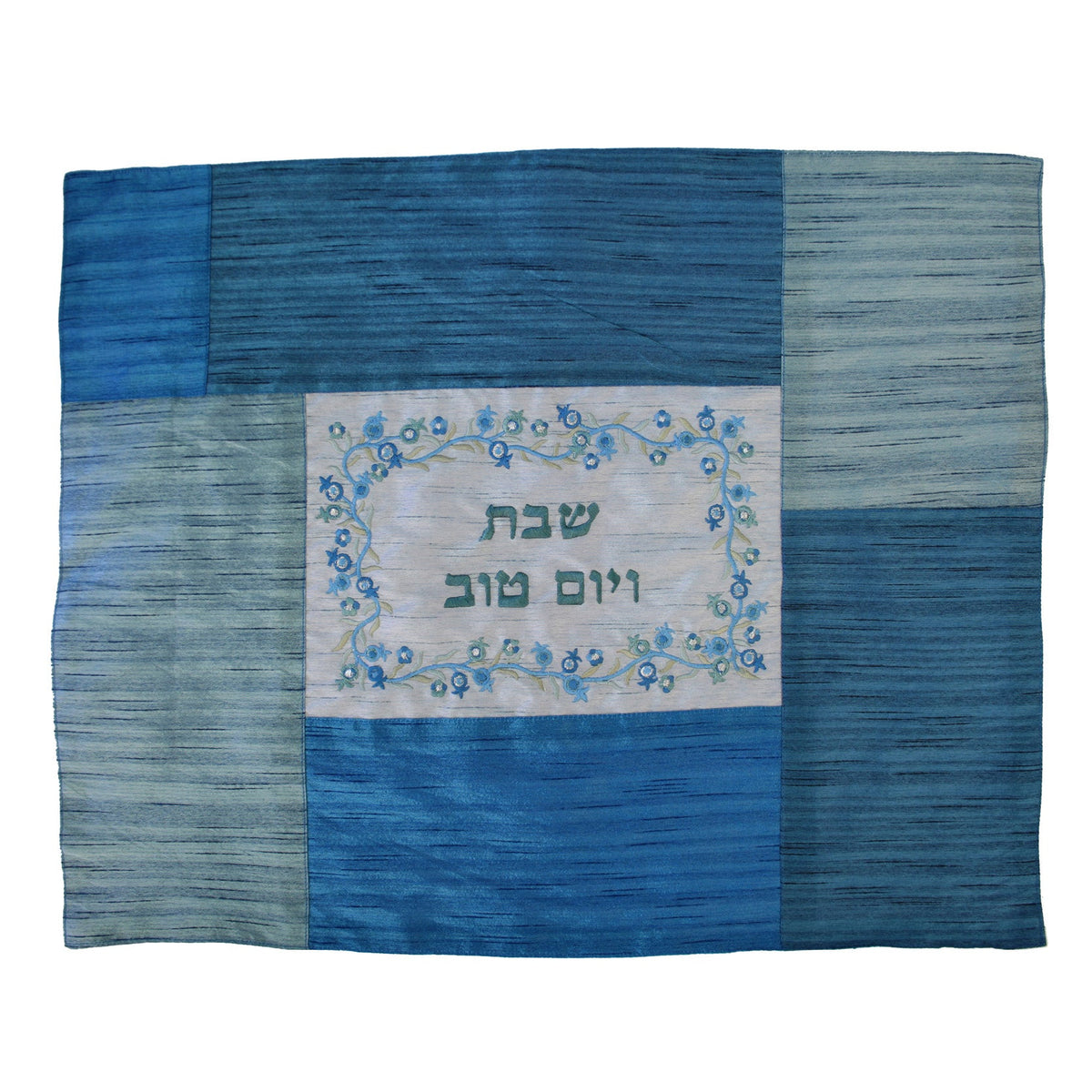 Embroidered Patchwork Challah Cover, Blue