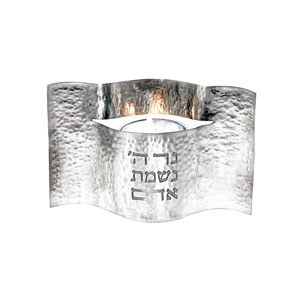 Hammered Aluminum Memorial Candle Holder, Ner HaShem