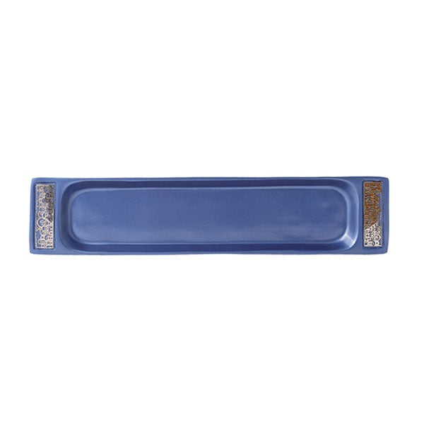 Anodized Aluminum Set of 6 Cups with Tray, Jerusalem