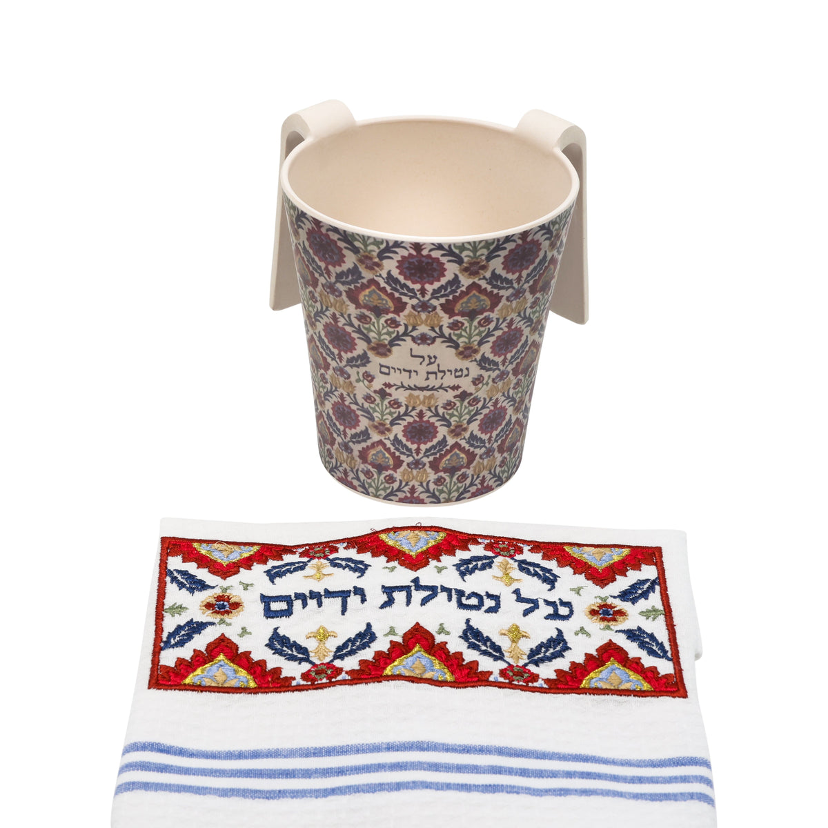 Embroidered Cotton Netilat Yedayim Towel, Multicolor Carpet