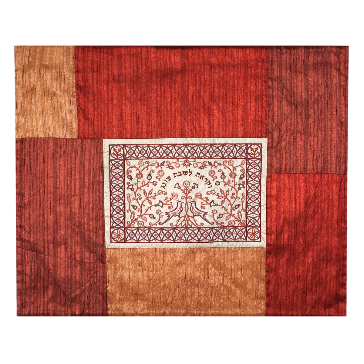 Embroidered Fabric Plata Cover, Maroon