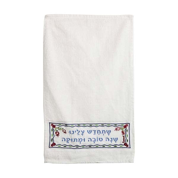 Embroidered Cotton Hand Towel, Rosh Hashanah Blessing