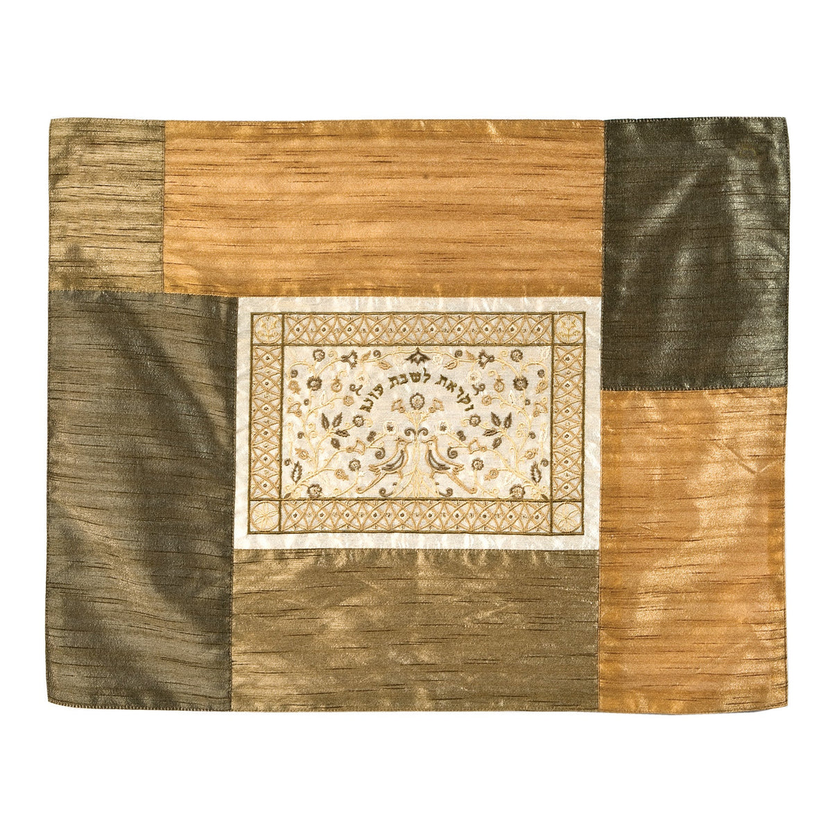 Embroidered Patchwork Challah Cover, Gold