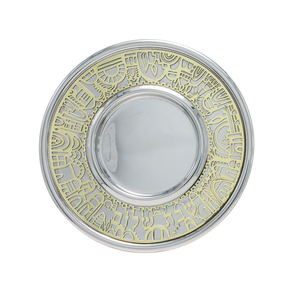 Hammered Metal Kiddush Cup and Plate, Jerusalem