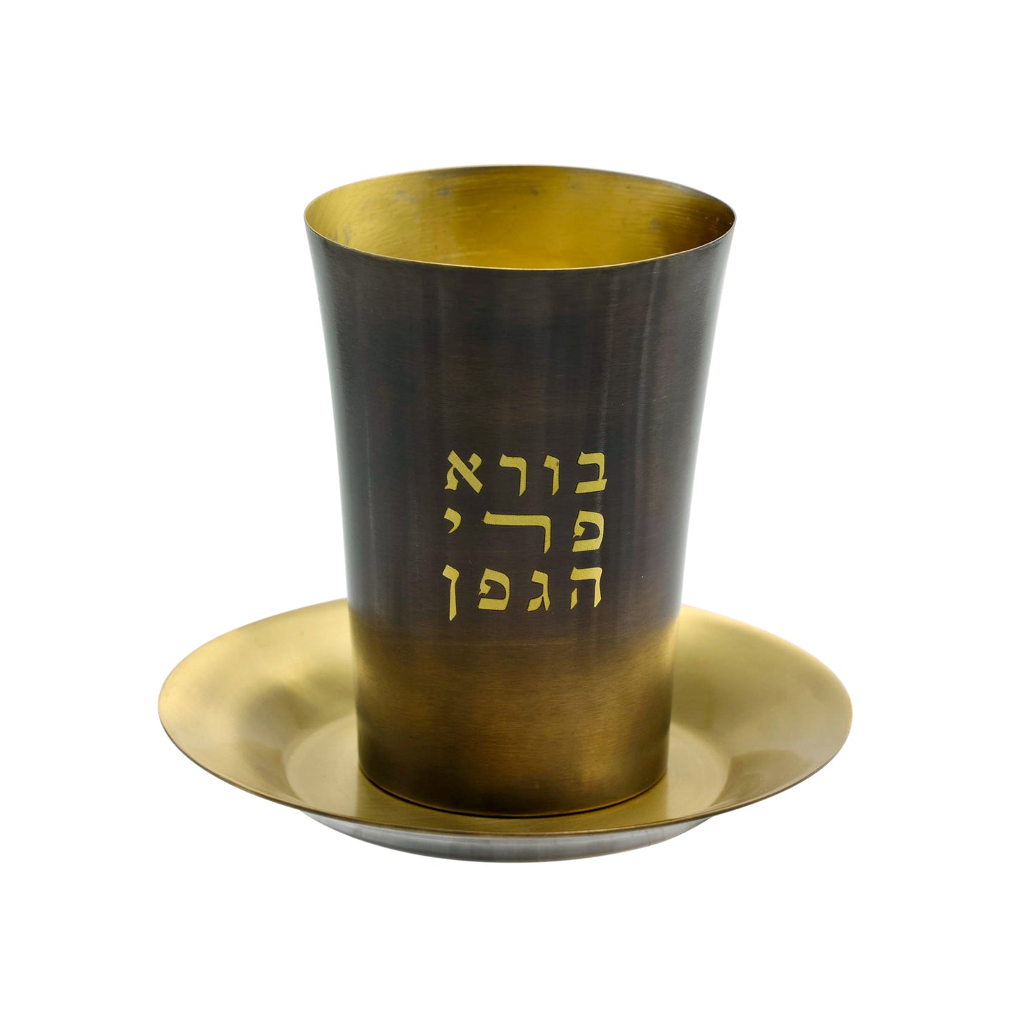 Modern Engraved Copper Kiddush Cup - Black