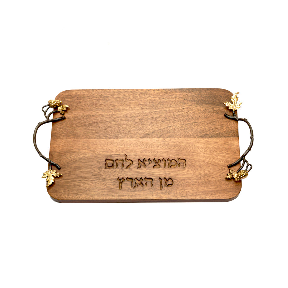 Wooden Challah Board with Sculpted Pomegranate or Grape Branch Handles