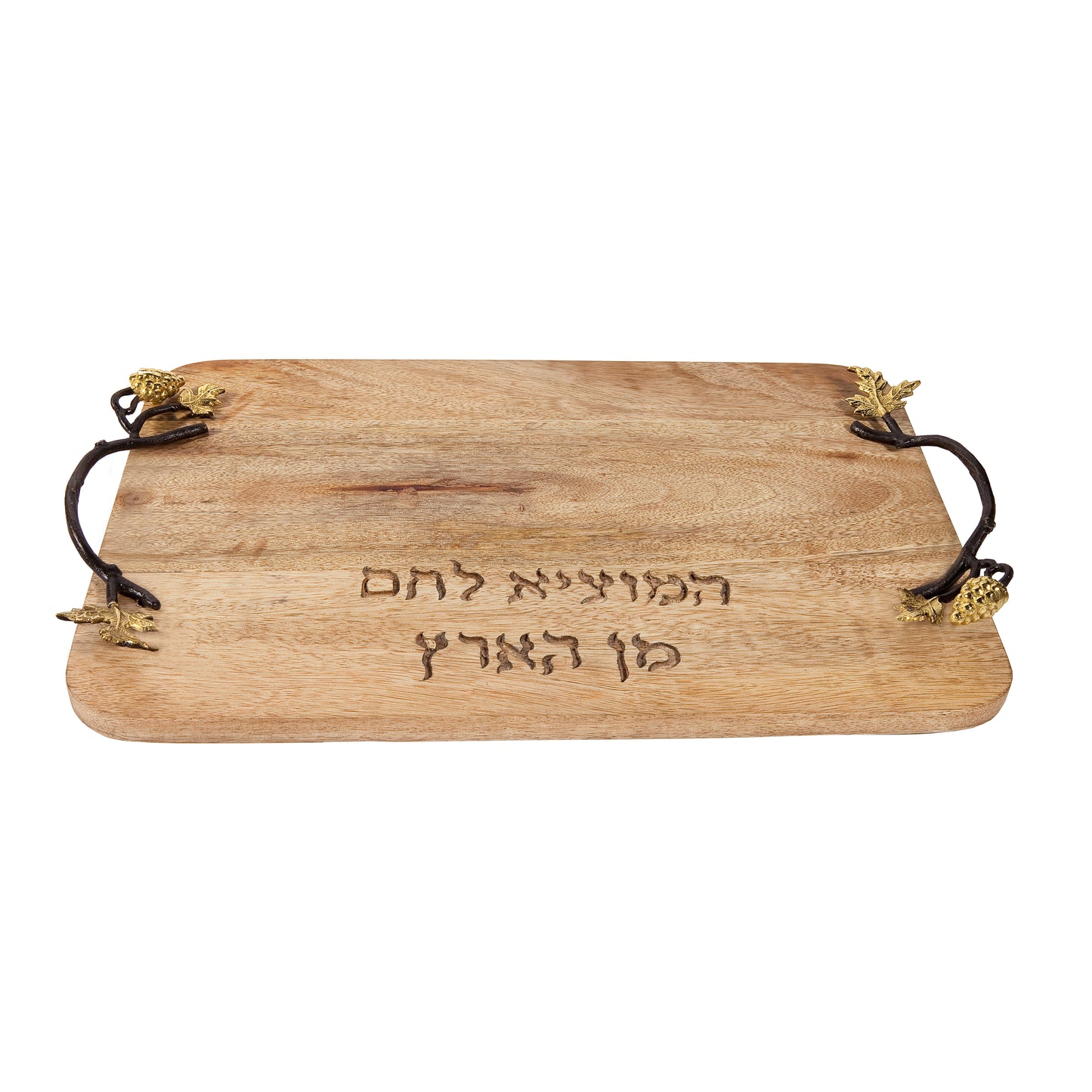 Wooden Challah Board with Sculpted Pomegranate or Grape Branch Handles