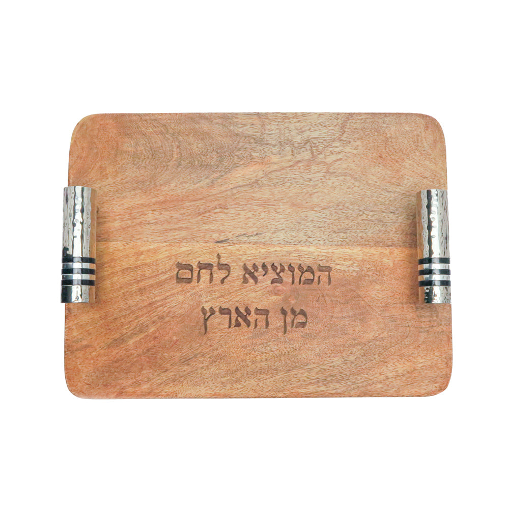 Challah Board with Aluminum Handles - Black Rings
