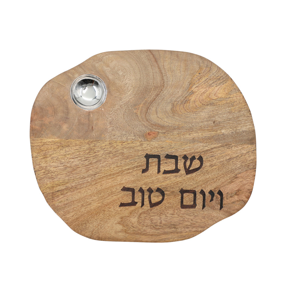Oval Wooden Challah Board with Salt Dish