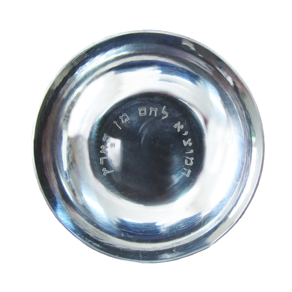 Oval Wooden Challah Board with Natural Bark and Salt Dish