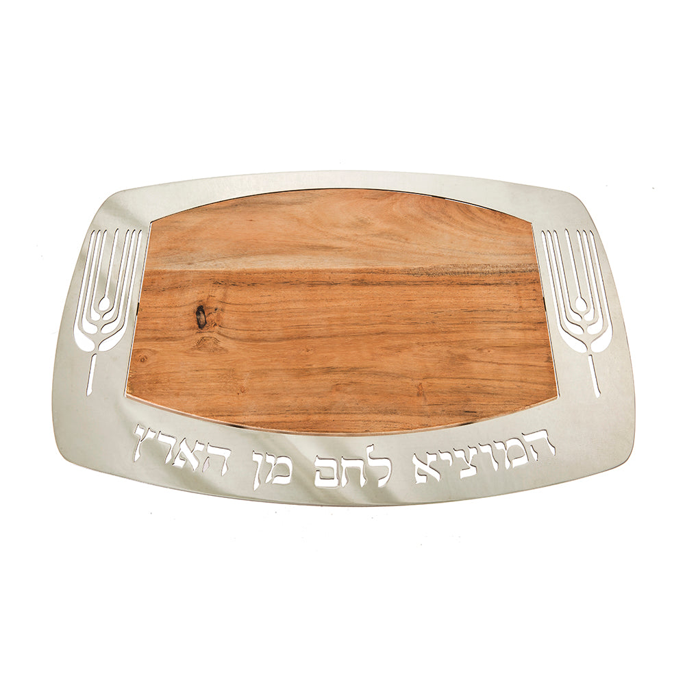 Acacia Wood Challah Cutting Board – Metal Bezel with Hebrew Blessing