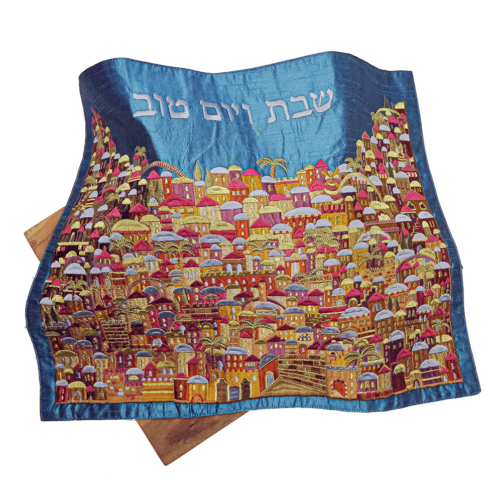 Premium Silk Embroidered Challah Cover – Jerusalem
