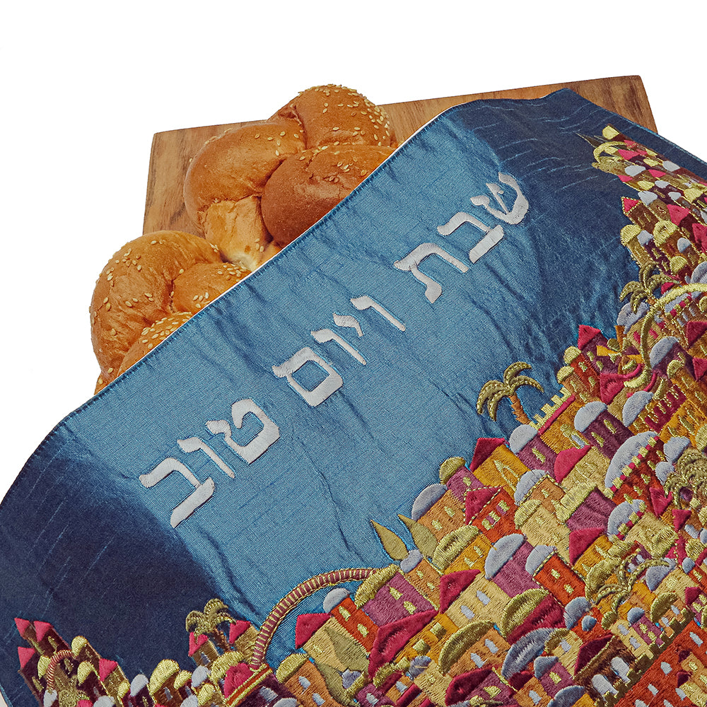 Premium Silk Embroidered Challah Cover – Jerusalem
