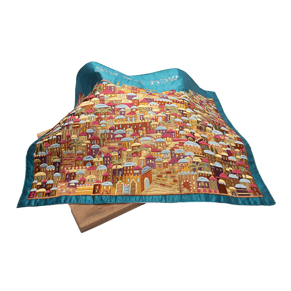 Premium Silk Embroidered Challah Cover – Jerusalem