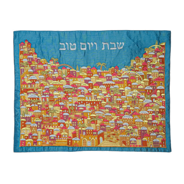 Premium Silk Embroidered Challah Cover – Jerusalem