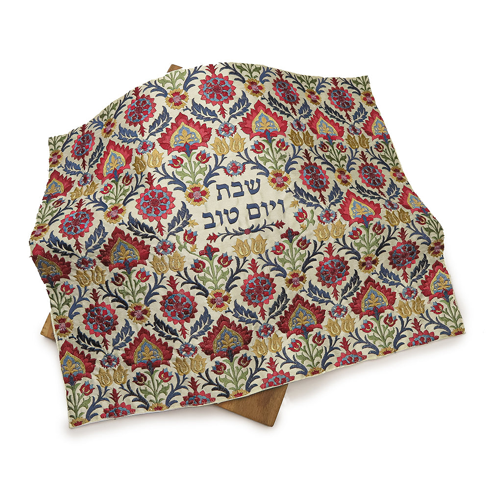Premium Silk Embroidered Challah Cover – Oriental Flower Pattern