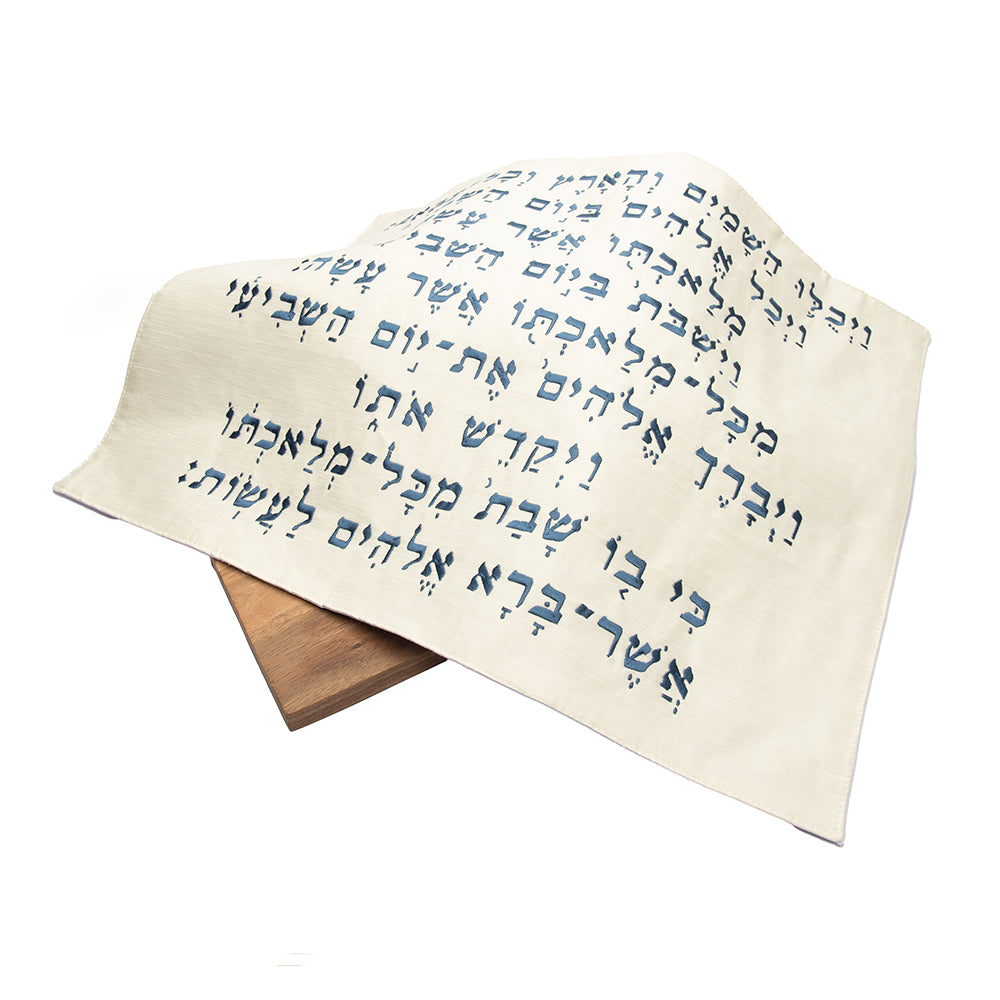 Embroidered Challah Cover – Kiddush Blessing