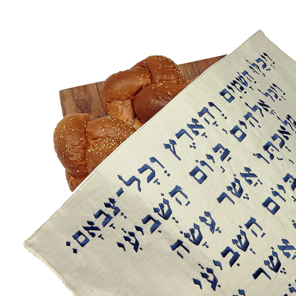 Embroidered Challah Cover – Kiddush Blessing