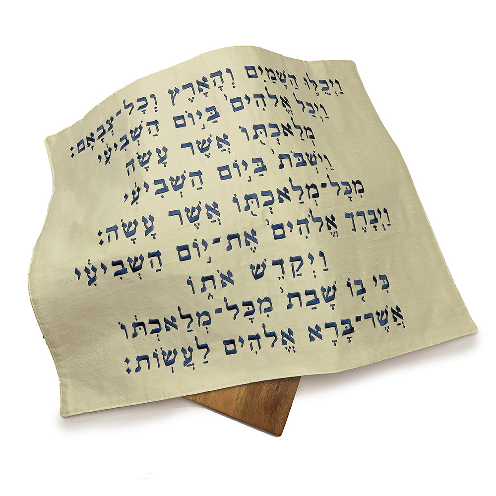 Embroidered Challah Cover – Kiddush Blessing