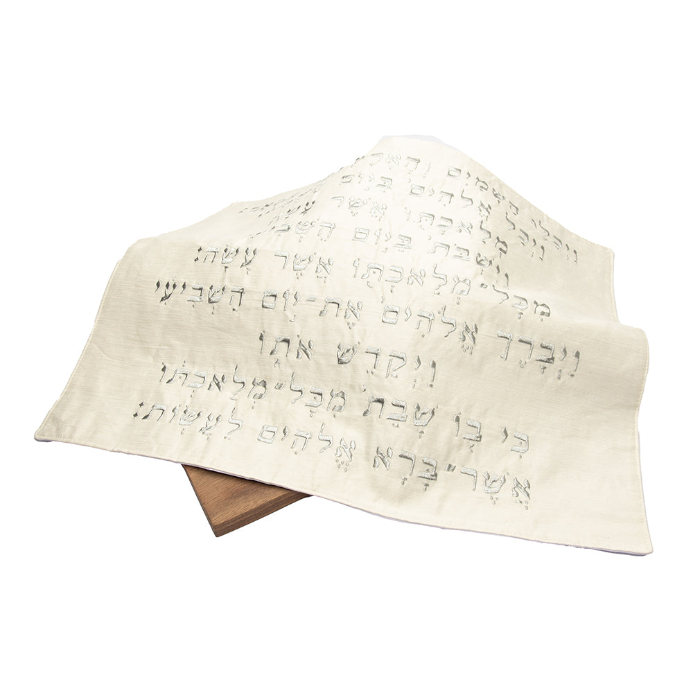 Embroidered Challah Cover – Kiddush Blessing