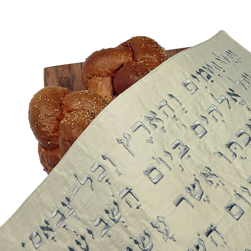 Embroidered Challah Cover – Kiddush Blessing