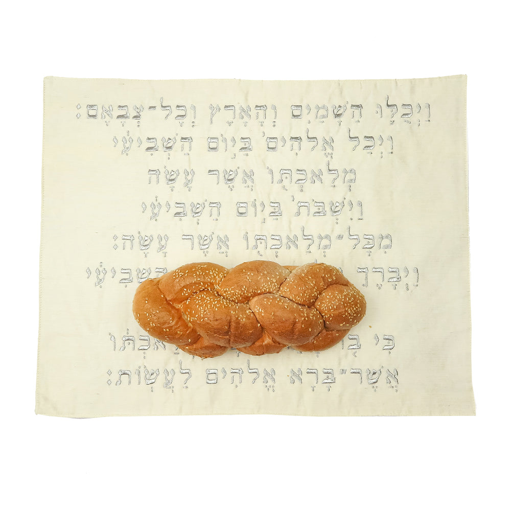 Embroidered Challah Cover – Kiddush Blessing