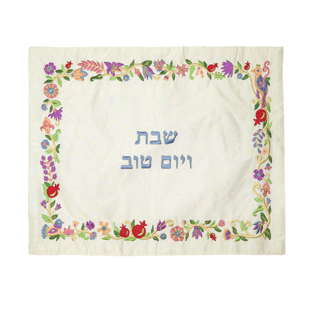Challah Cover – Minimal Floral Frame Embroidery