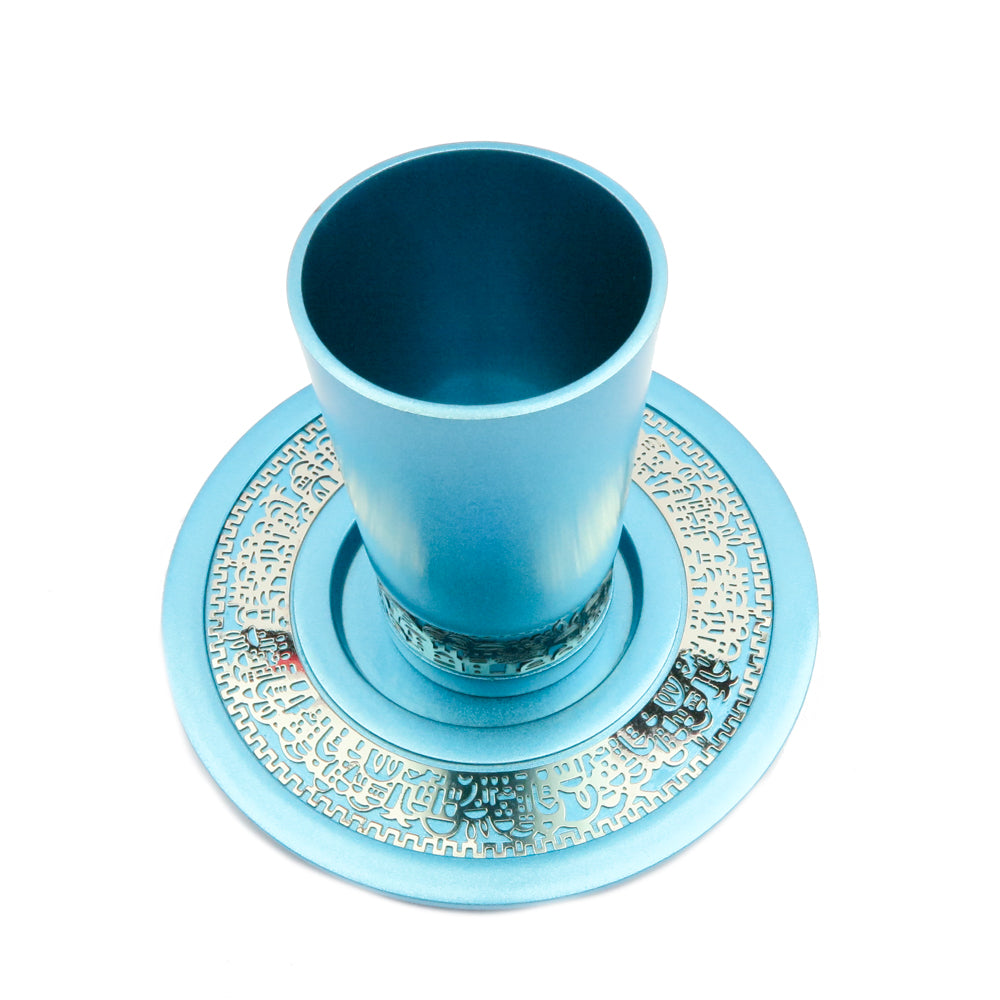 Anodized Aluminum Kiddush Cup and Plate Set - Jerusalem Trim - Turquoise