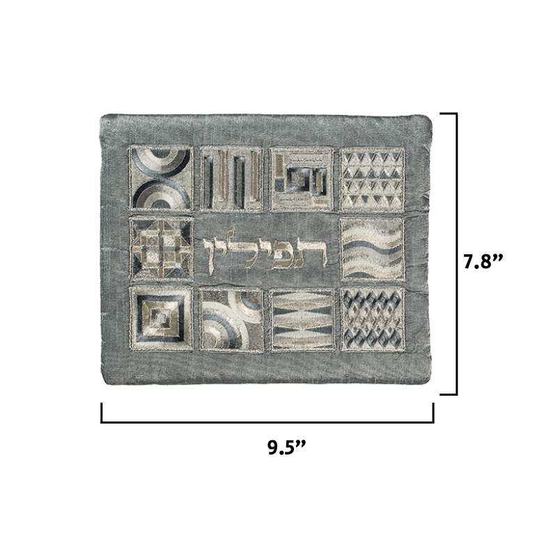Silk Embroidered Tefillin Bag – Geometric Design