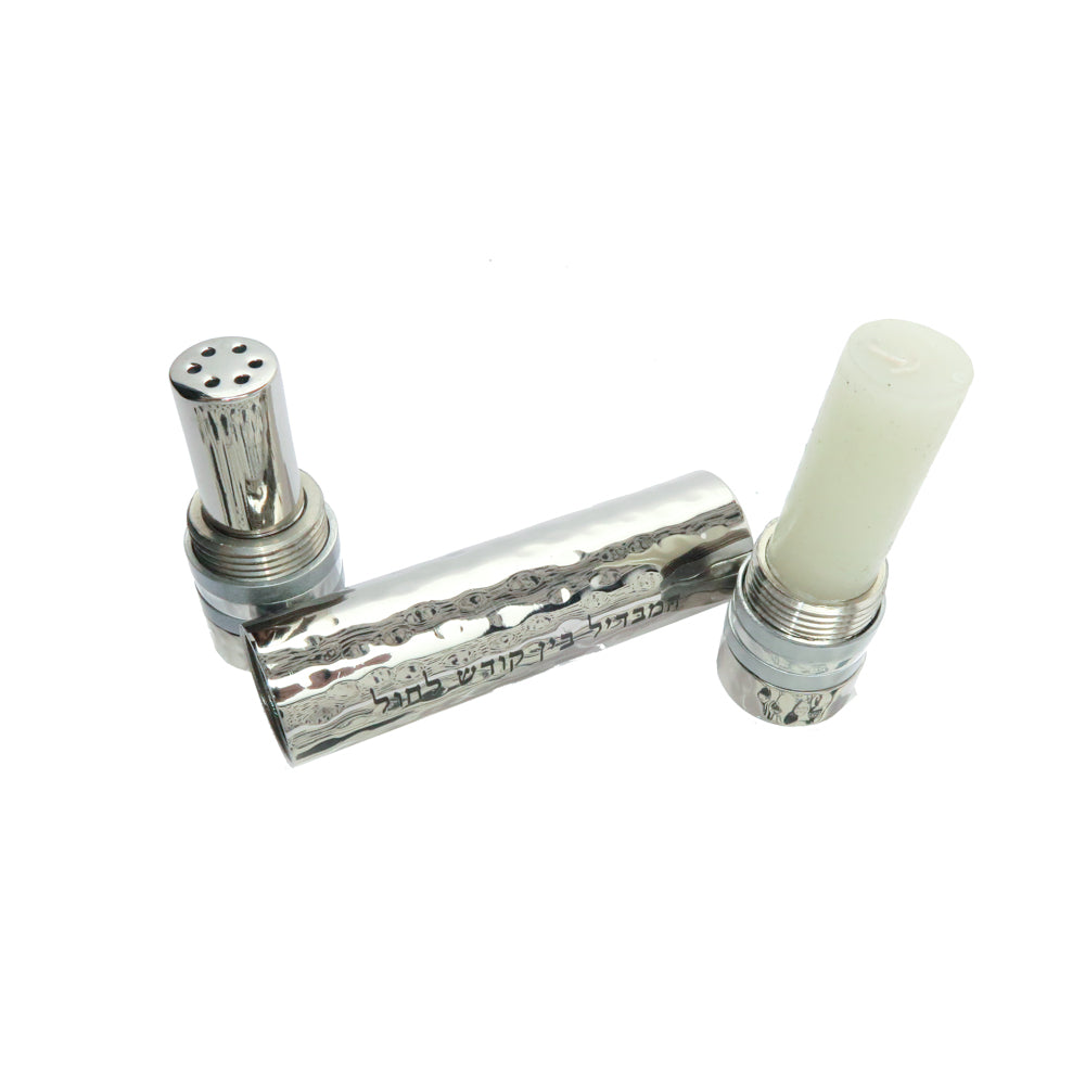 Travel Havdallah Set - Hammered Nickel with Silver Rings