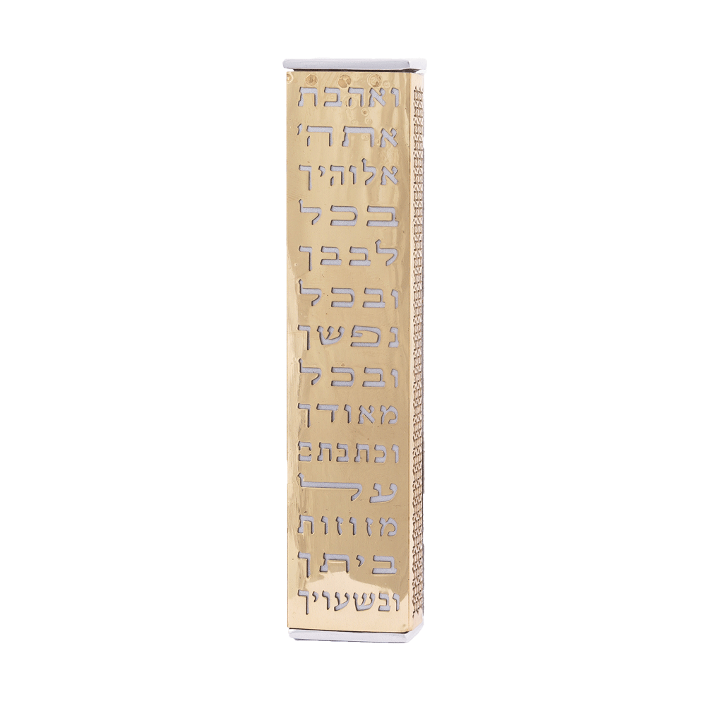 Modern Mezuzah Case with "Ve'ahavta" Engraved Blessing - Copper