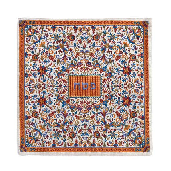 Embroidered Matzah Cover – Oriental - Multicolor