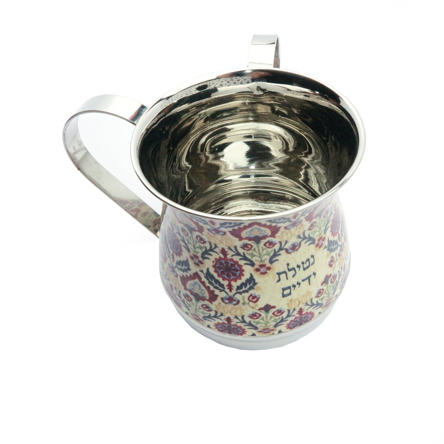 Netilat Yadayim Hand Washing Cup 23 oz- Multicolor Oriental Pattern
