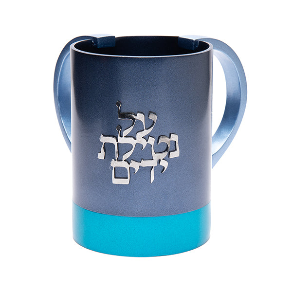 Anodized Aluminum Netilat Yadayim Cup - Two-Tone Blue