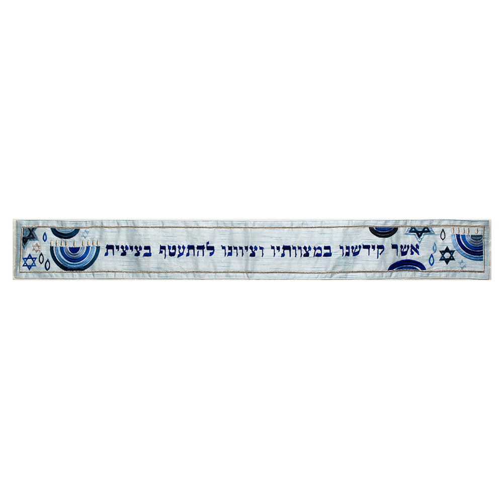 Embroidered Rainbow & Star of David Tallit Set - Shades of Blue