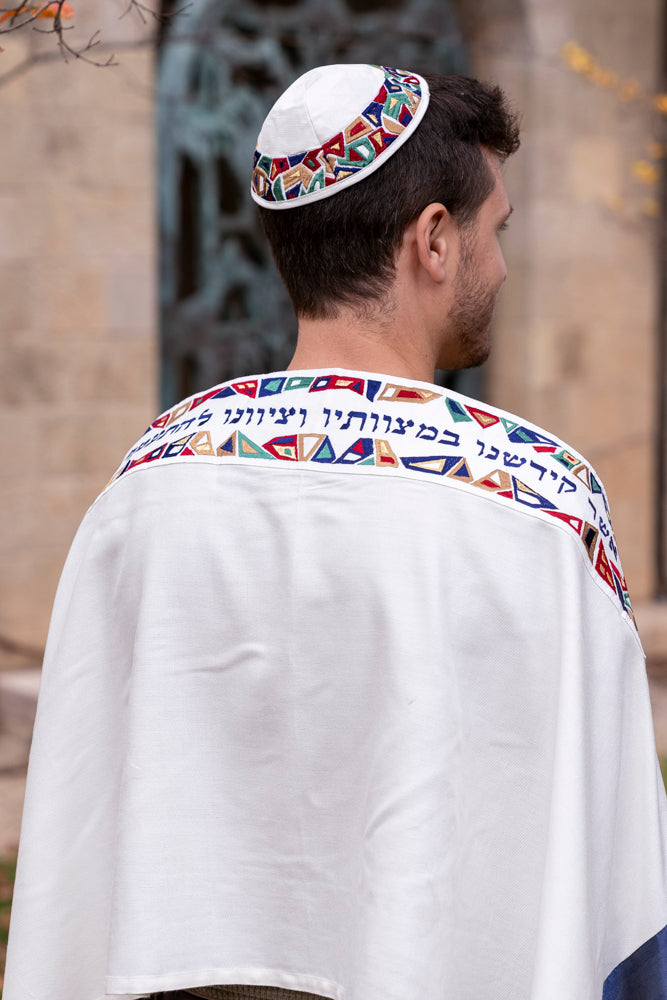 Embroidered Silk Tallit Set - Geometric Magen David - Multicolored