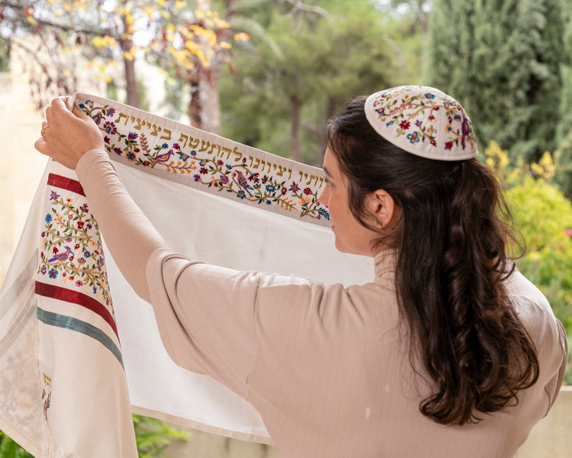 Premium Embroidered Kippah - Multicolored Birds and Flowers