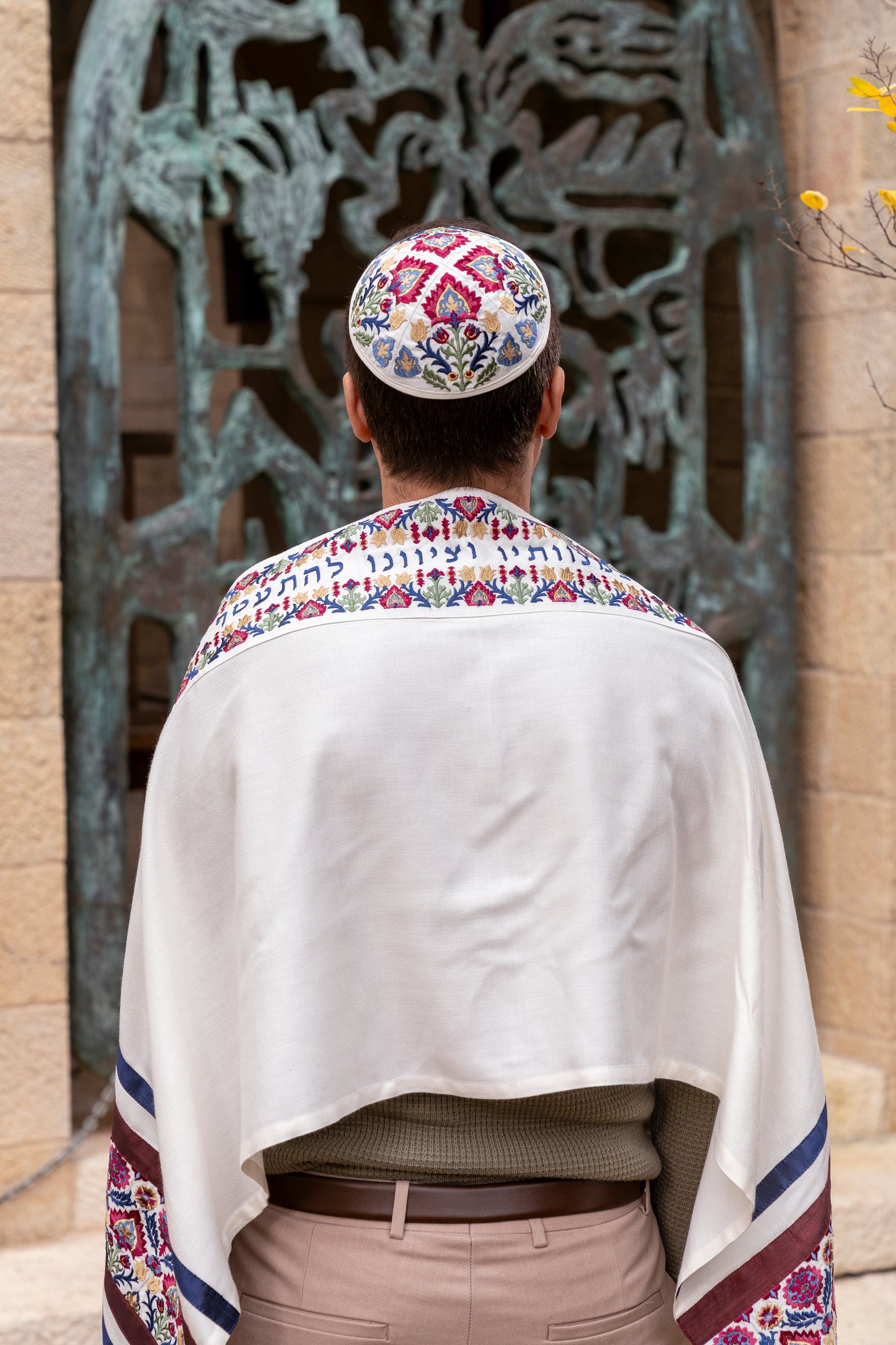Silk Embroidered Tallit Set - Multicolored Oriental Pattern