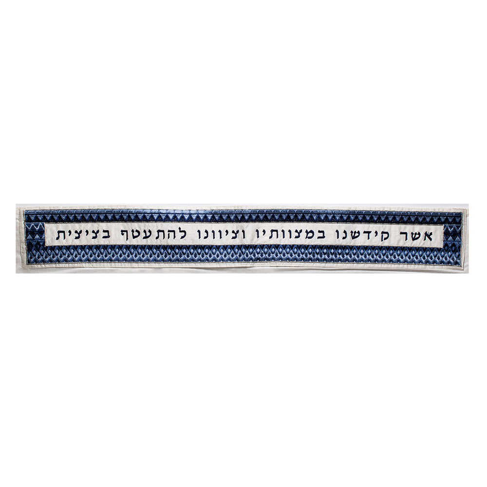 Silk Embroidered Tallit Set - Geometric Square Design - Blue
