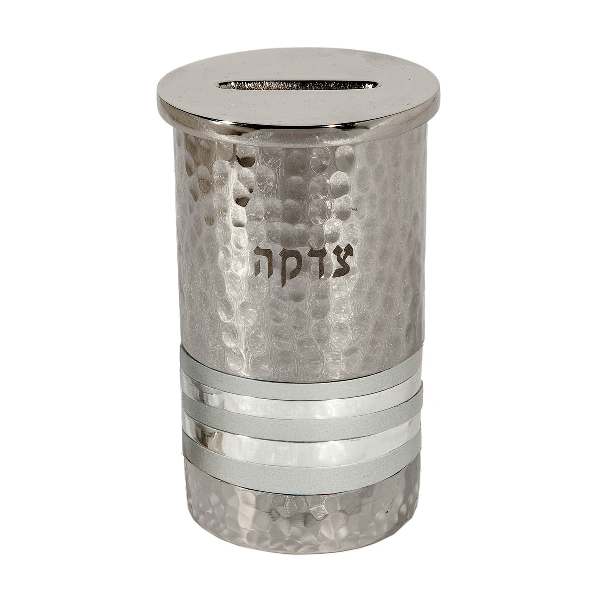 Hammered Nickel Tzedakah Box with Silver Rings