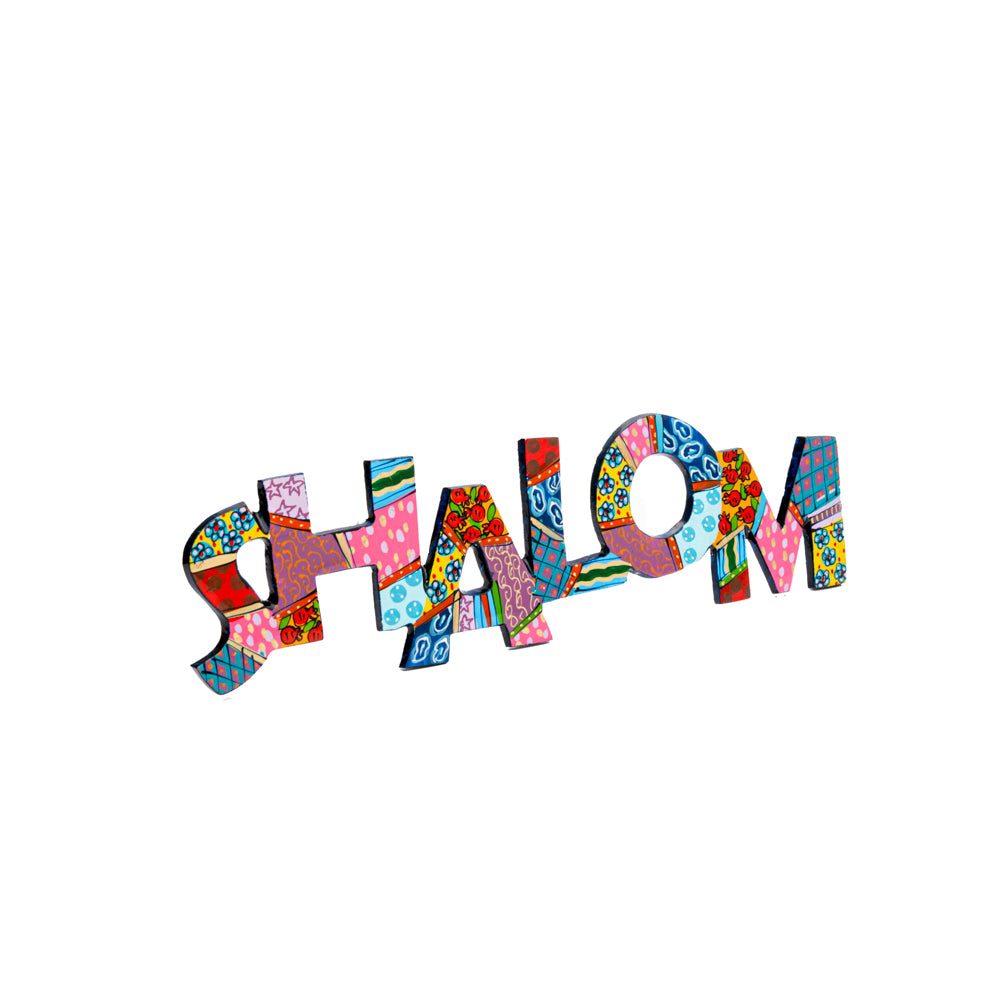 Hand-Painted Metal "Shalom" Welcome Sign – 12" x 3.5"