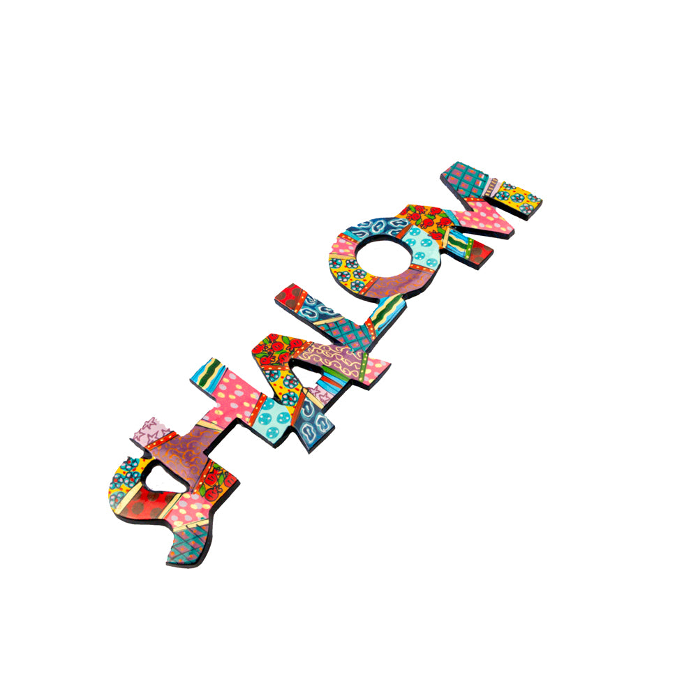 Hand-Painted Metal "Shalom" Welcome Sign – 12" x 3.5"