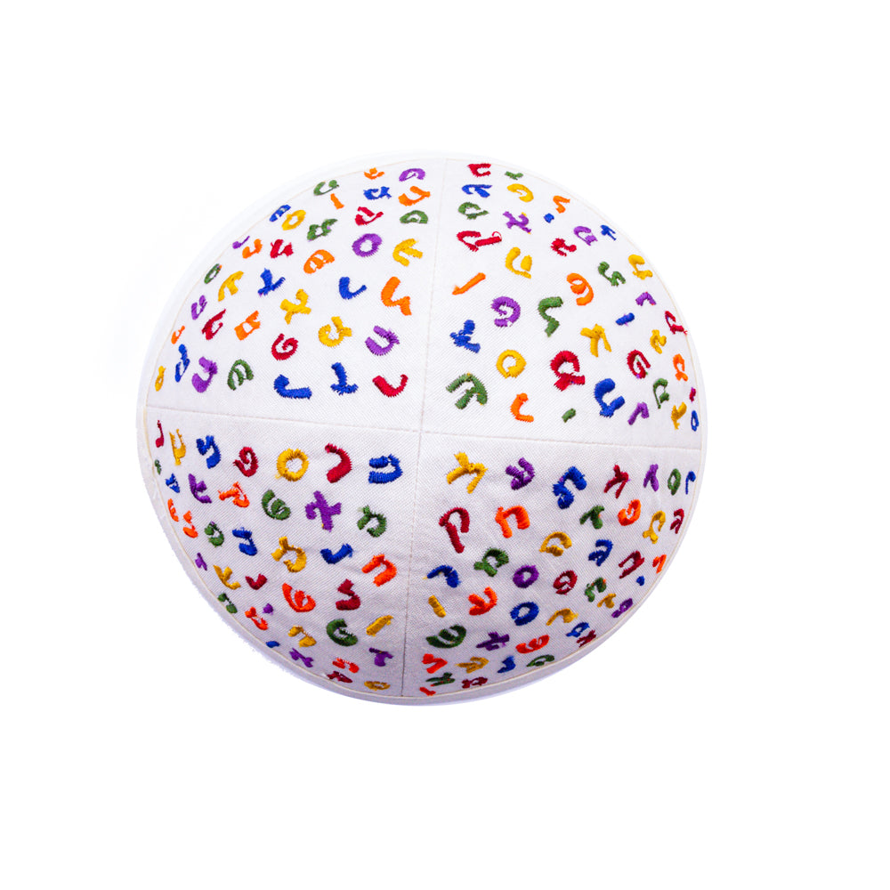 Children’s Kippah – Embroidered Hebrew Letters