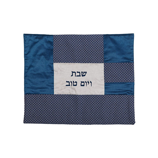 Patchwork Cotton Challah Cover, Blue